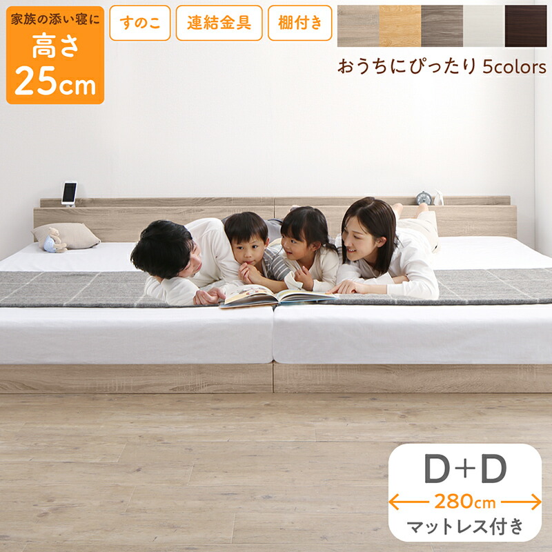 床トコ ファミリーベッド 商品バリエーション画像7