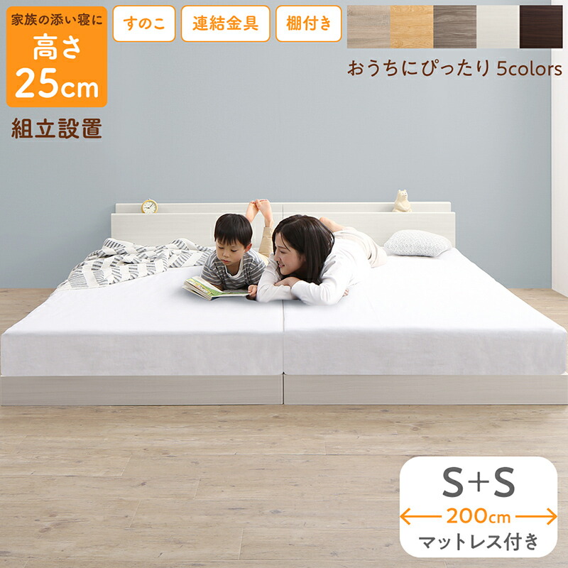 床トコ ファミリーベッド 商品バリエーション画像25