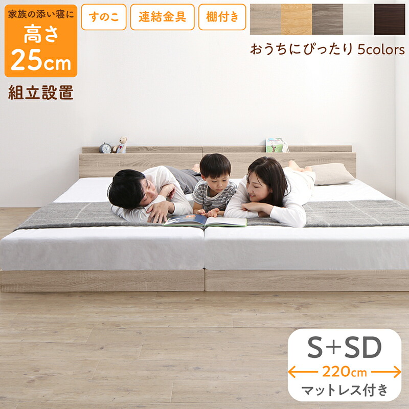 床トコ ファミリーベッド 商品バリエーション画像26