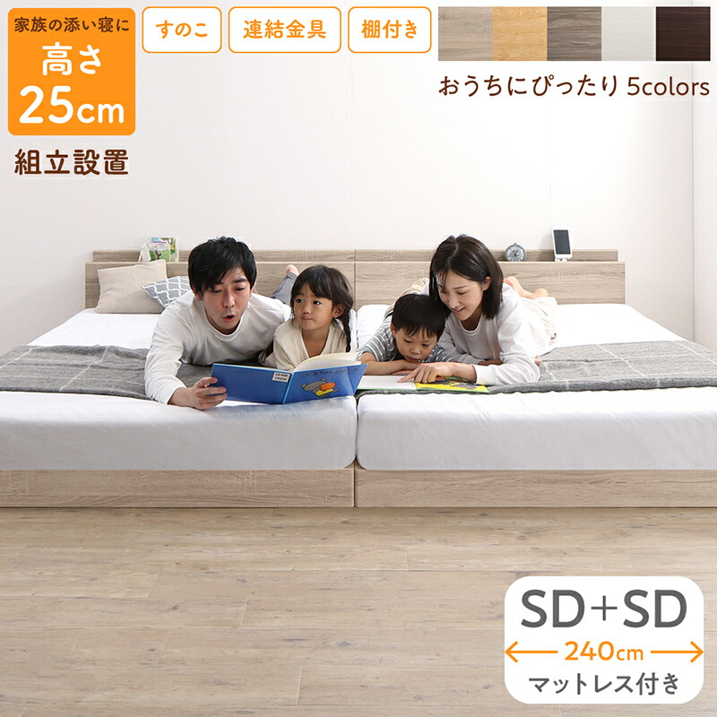 床トコ ファミリーベッド 商品バリエーション画像27