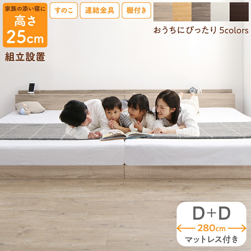 床トコ ファミリーベッド 商品バリエーション画像30
