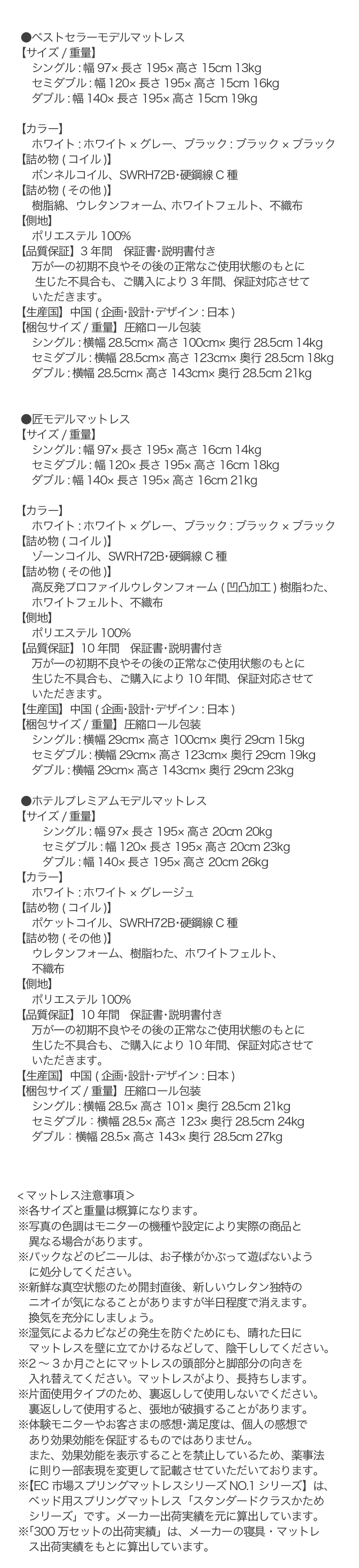 床トコ ファミリーベッド (組立設置付き ベストセラーモデルマットレス付 WK240(SD＋SD) / ノルディックオーク / ブラック　[No.500078938]) 商品説明画像13
