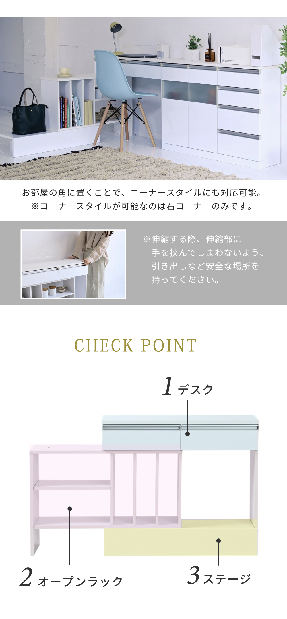 カウンター下収納シリーズ Luce 伸縮式マルチデスク 商品説明画像4