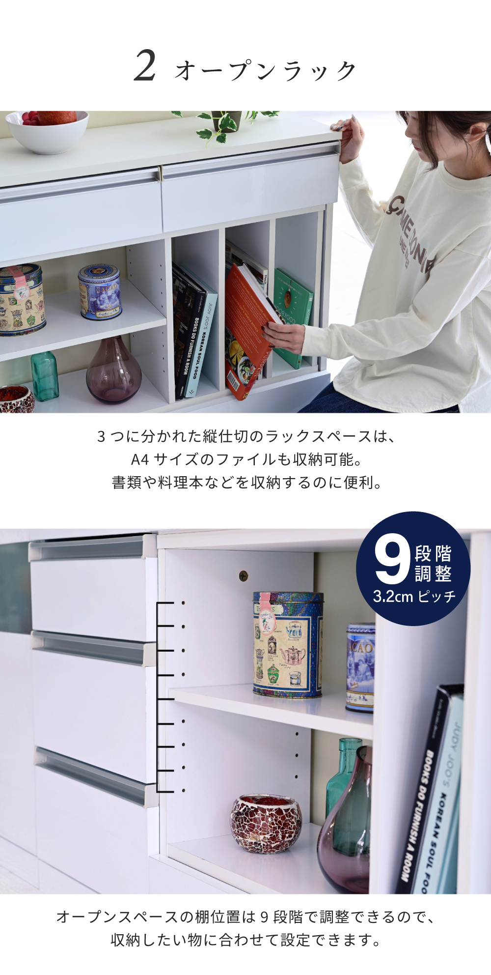 カウンター下収納シリーズ Luce 伸縮式マルチデスク 商品説明画像6