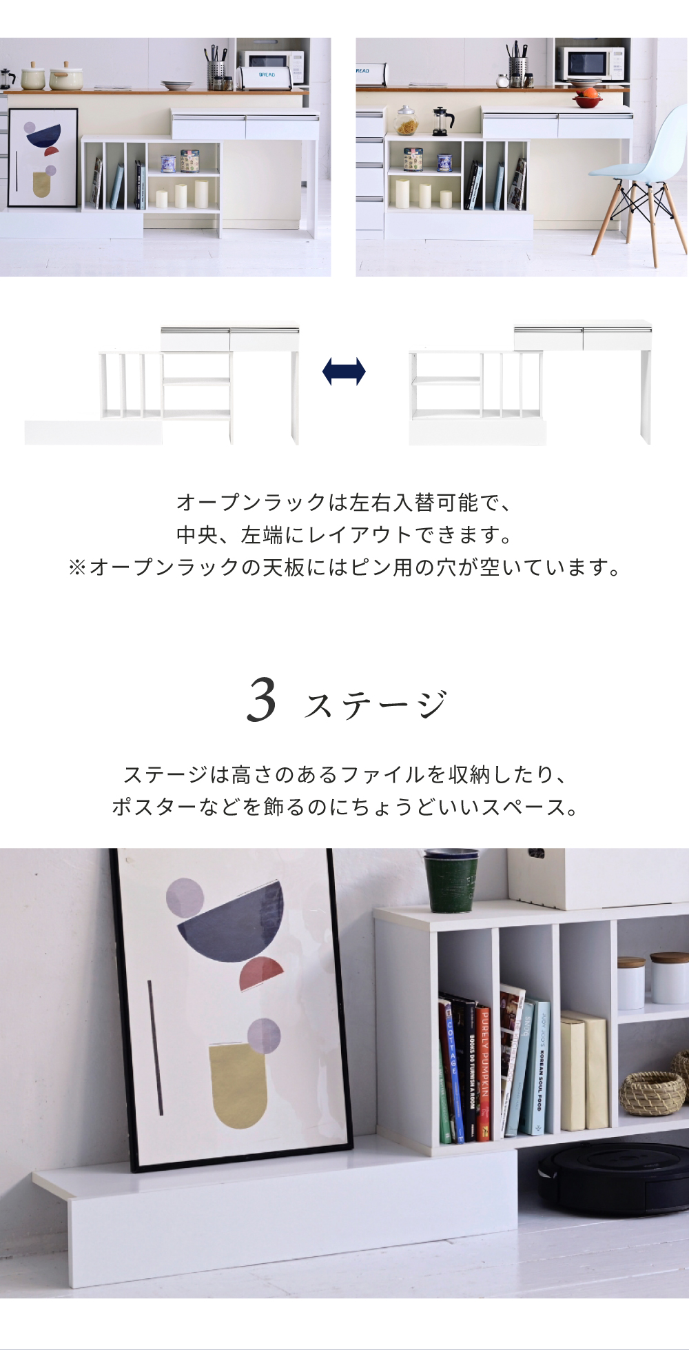 カウンター下収納シリーズ Luce 伸縮式マルチデスク 商品説明画像7