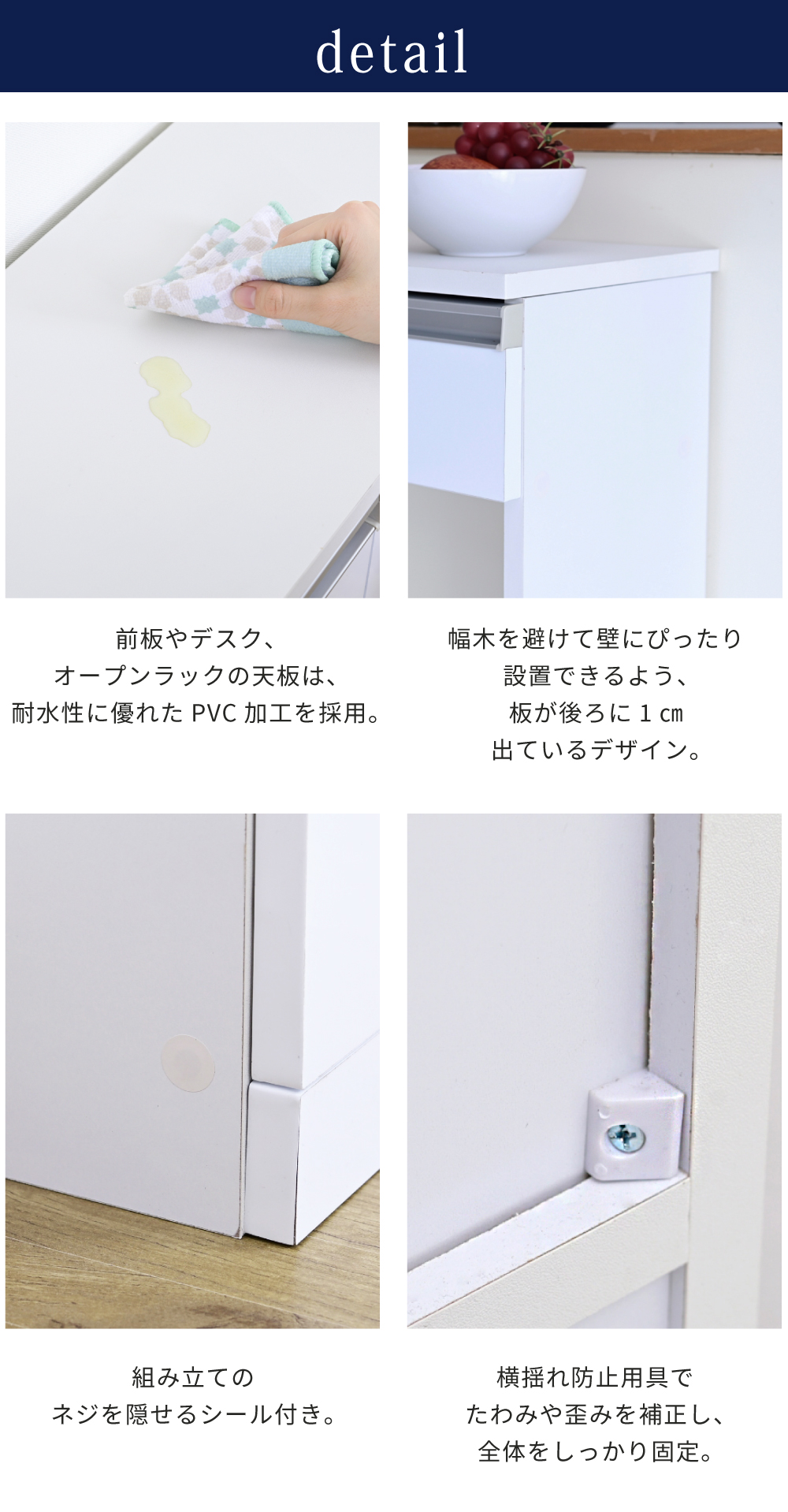 カウンター下収納シリーズ Luce 伸縮式マルチデスク 商品説明画像8