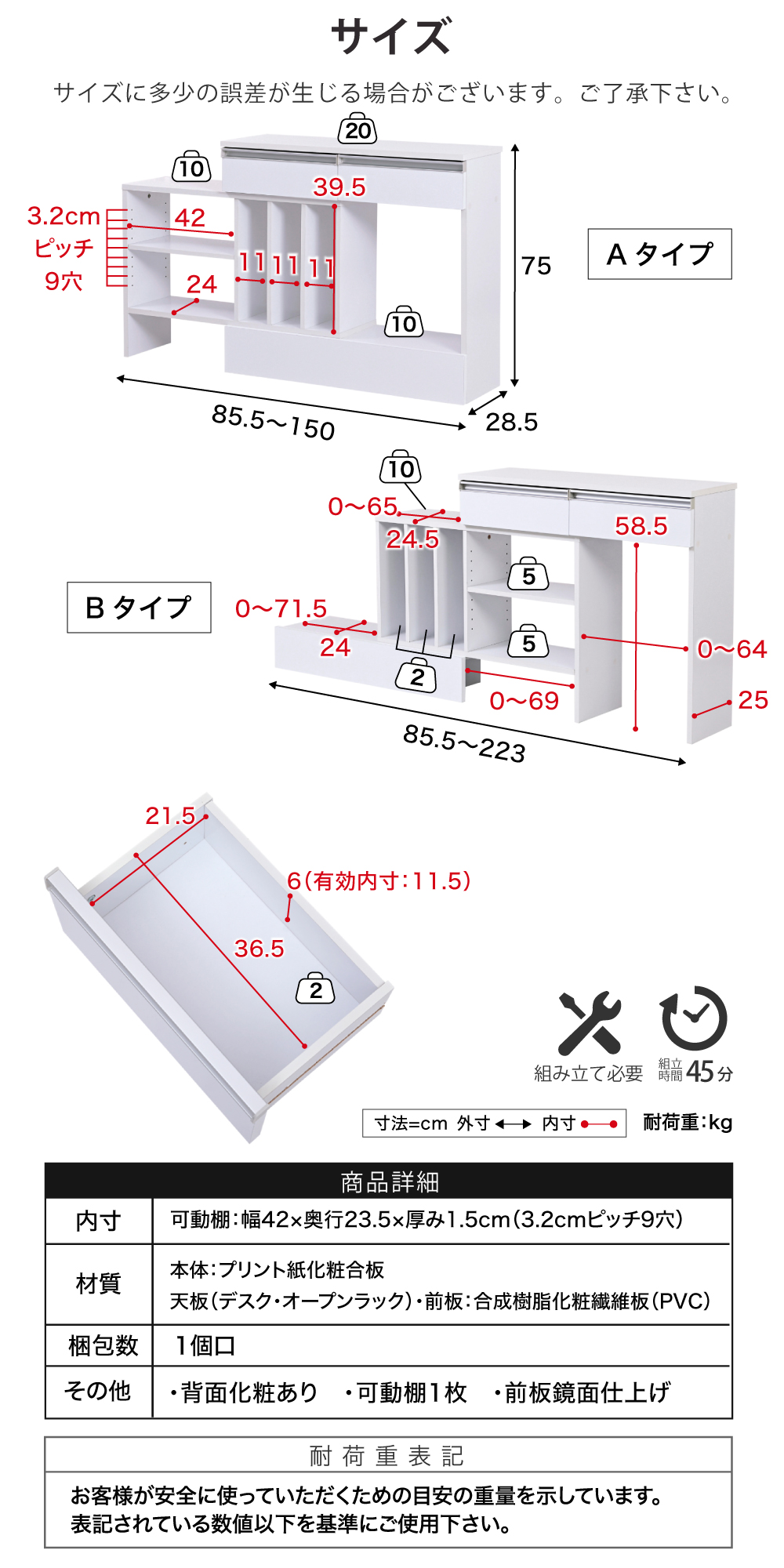 カウンター下収納シリーズ Luce 伸縮式マルチデスク 商品説明画像12