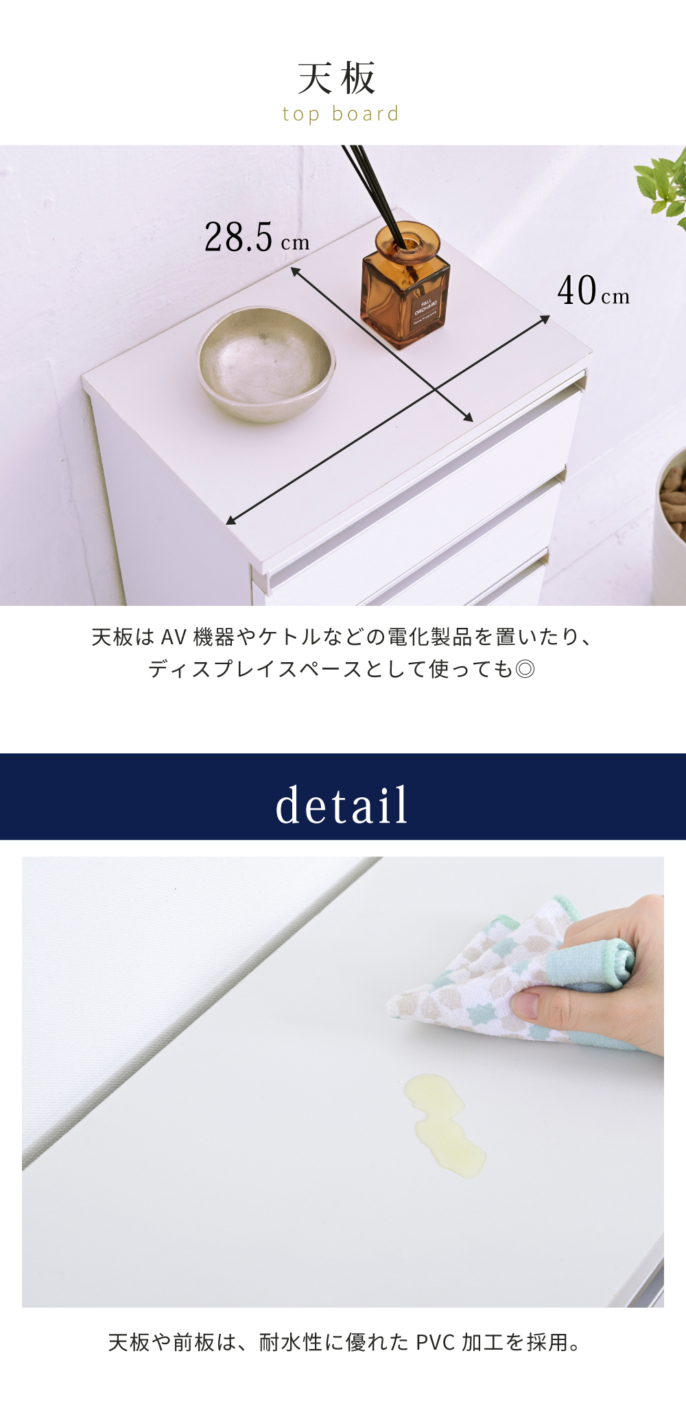 カウンター下収納シリーズ Luce チェスト 商品説明画像5