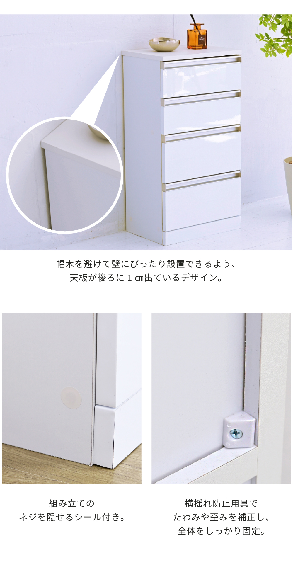カウンター下収納シリーズ Luce チェスト 商品説明画像6