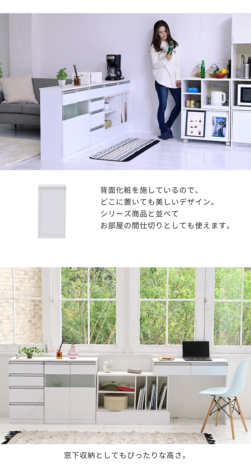 カウンター下収納シリーズ Luce チェスト 商品説明画像7
