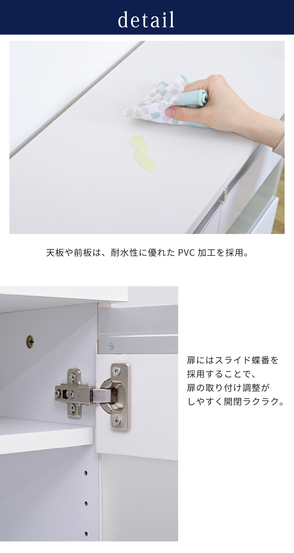 カウンター下収納シリーズ Luce キャビネット 商品説明画像6