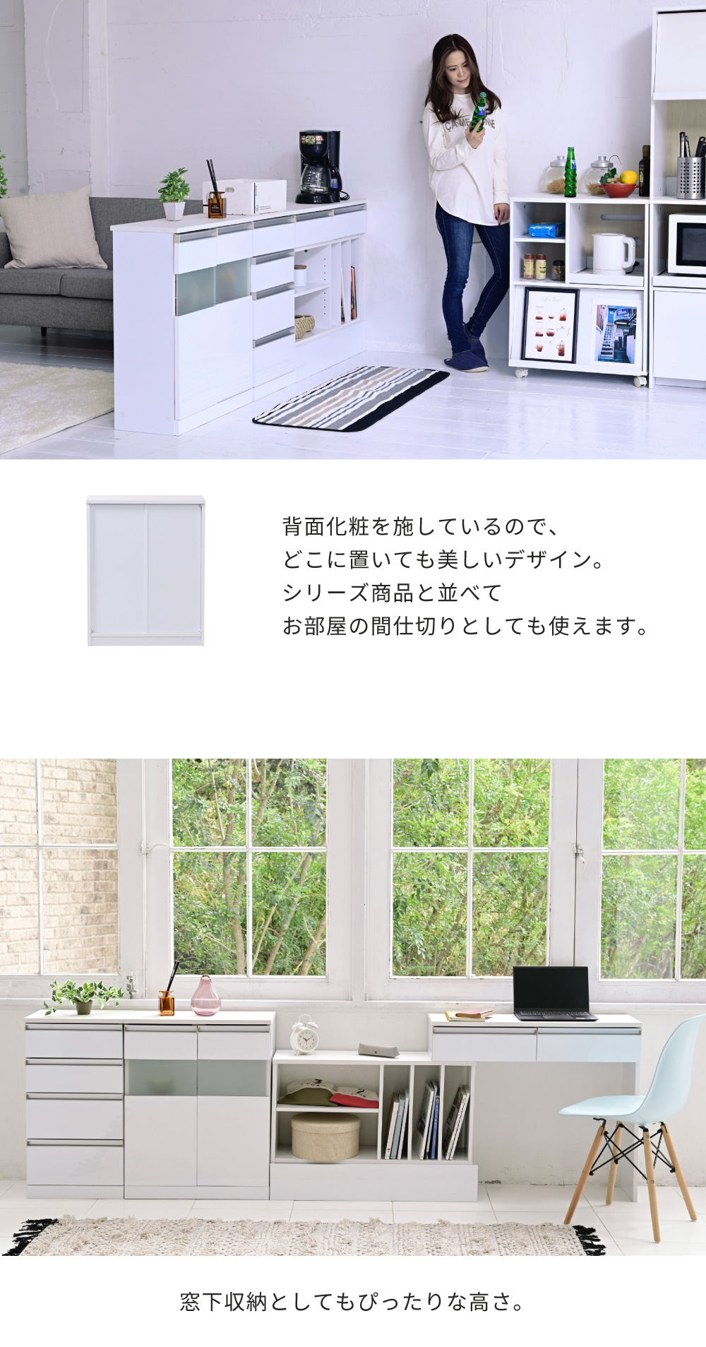 カウンター下収納シリーズ Luce キャビネット 商品説明画像8