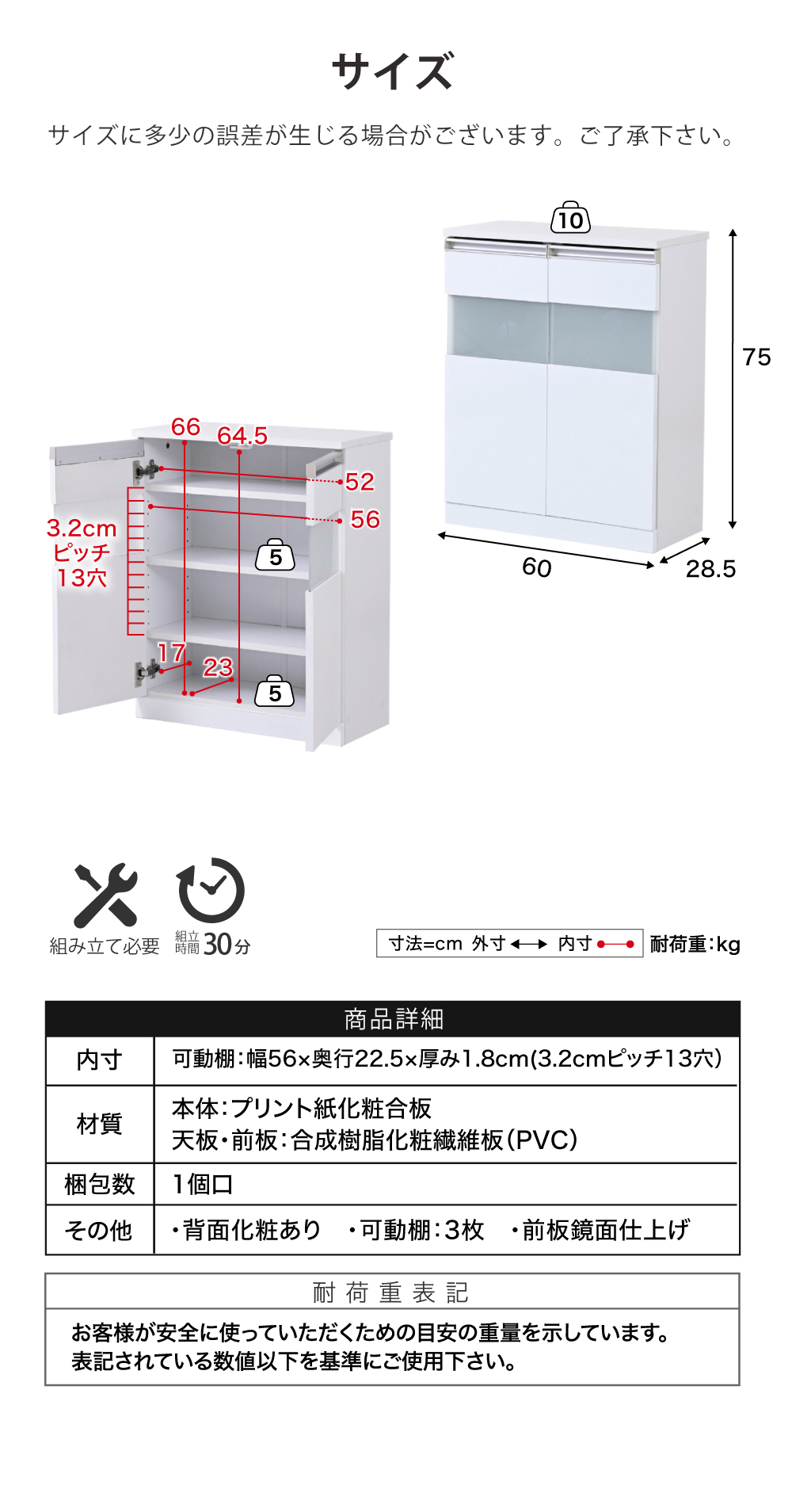 カウンター下収納シリーズ Luce キャビネット 商品説明画像11