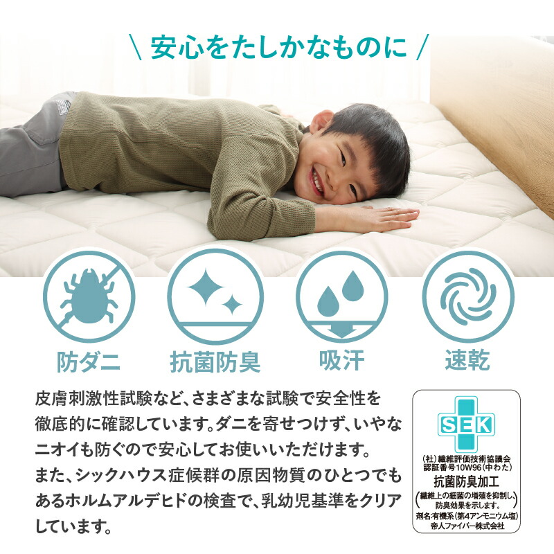 ベッドにぴったり敷布団 商品追加画像15