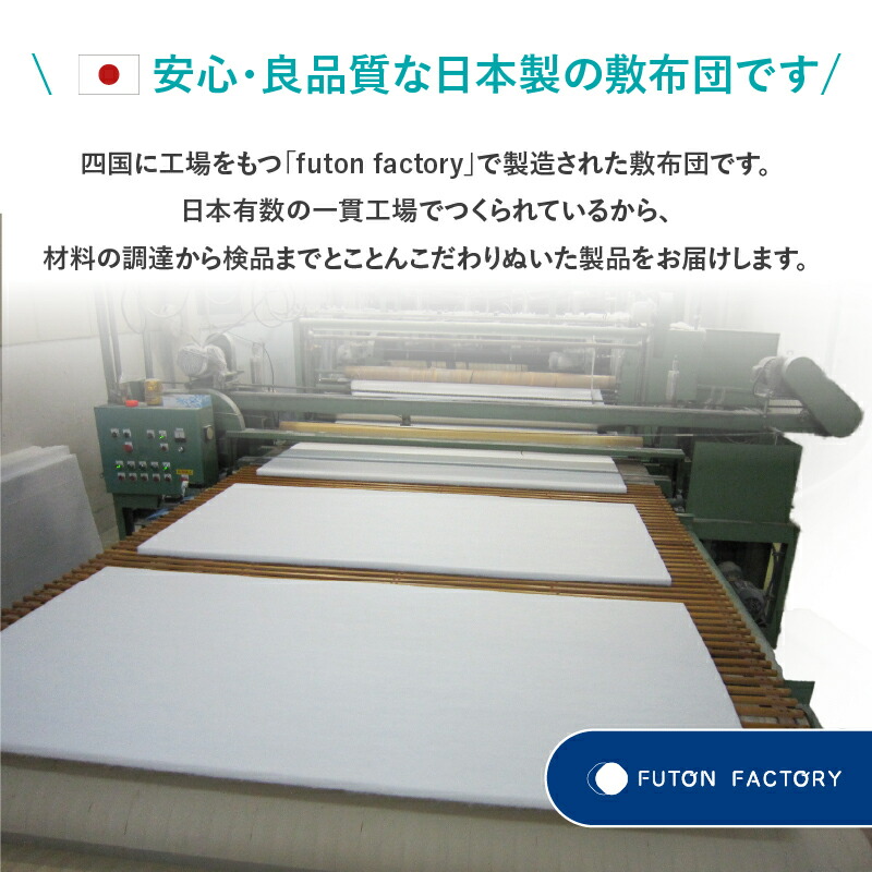 ベッドにぴったり敷布団 商品追加画像17