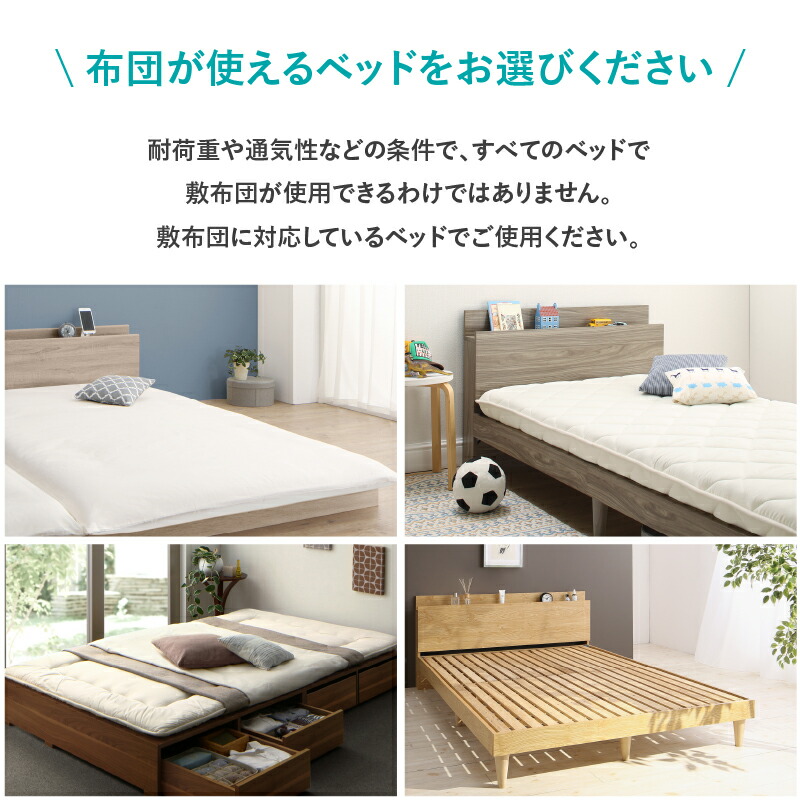 ベッドにぴったり敷布団 商品追加画像18