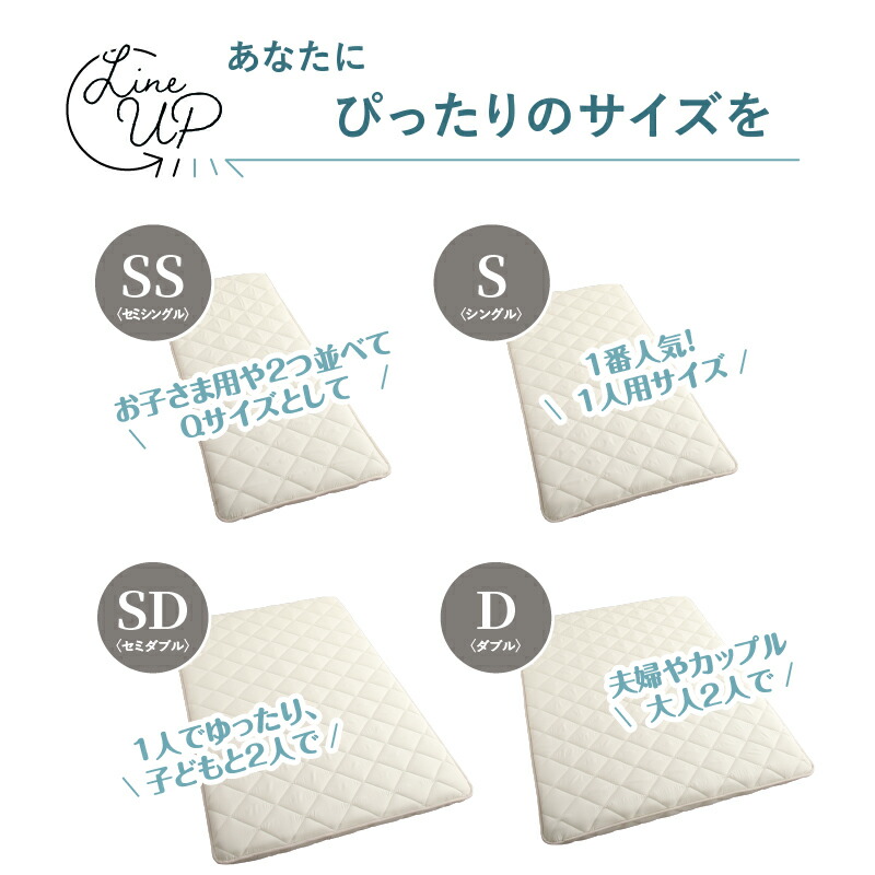 ベッドにぴったり敷布団 商品追加画像19