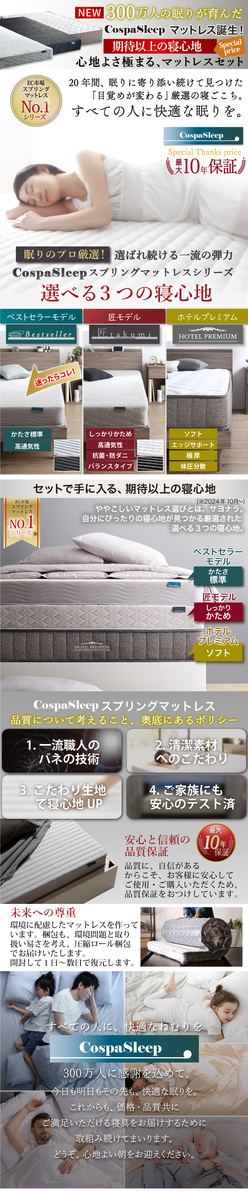棚・コンセント・脚付き 無垢すのこベッド (お客様組立 マットレスセット シングル / ウォルナットブラウン / ベストセラーモデルマットレス / ホワイト　[No.100079064]) 商品説明画像10