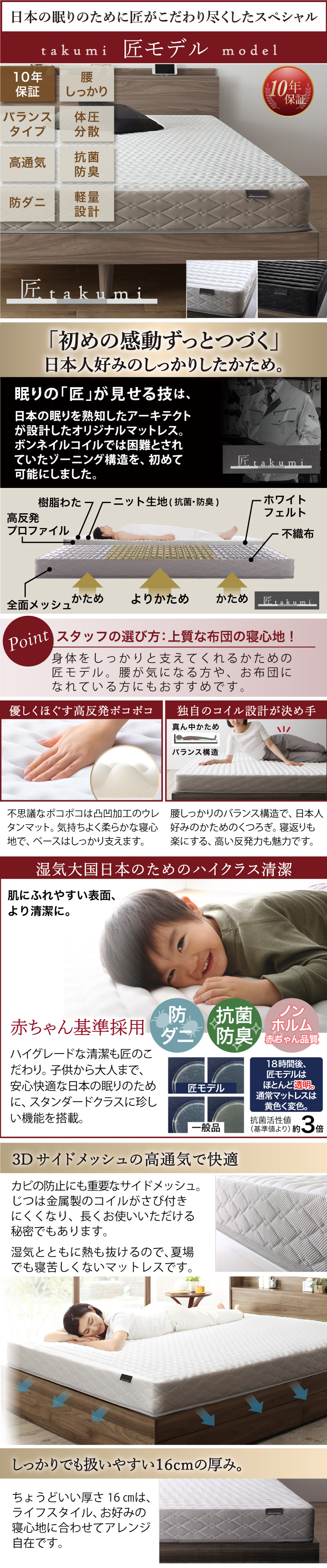 棚・コンセント・脚付き 無垢すのこベッド (お客様組立 マットレスセット シングル / ウォルナットブラウン / ベストセラーモデルマットレス / ホワイト　[No.100079064]) 商品説明画像12