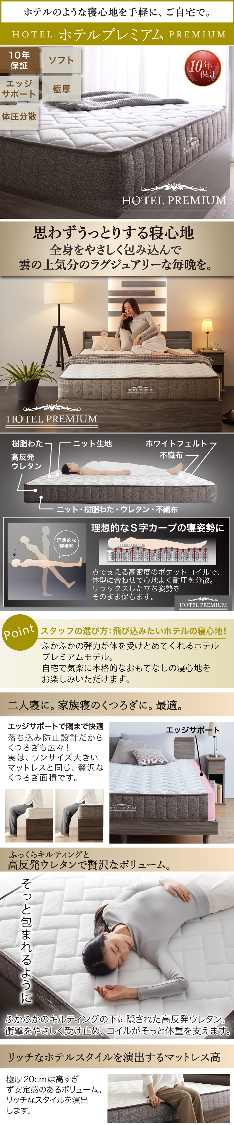 棚・コンセント・脚付き 無垢すのこベッド (お客様組立 マットレスセット シングル / ウォルナットブラウン / ベストセラーモデルマットレス / ホワイト　[No.100079064]) 商品説明画像13