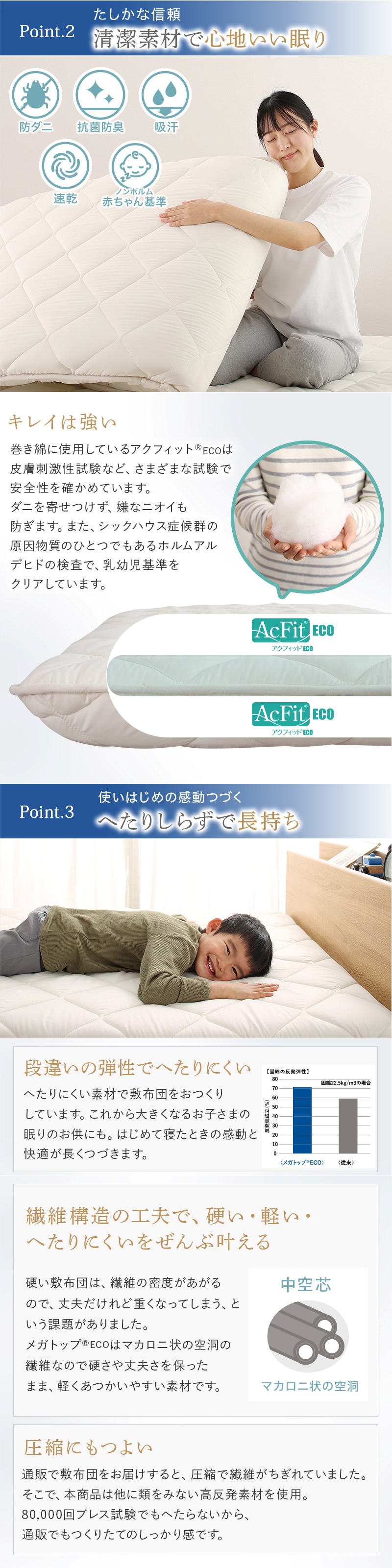 棚・コンセント・脚付き 無垢すのこベッド (お客様組立 敷布団付 セミダブル / ピュアホワイト / - / アイボリー　[No.100067605]) 商品説明画像12