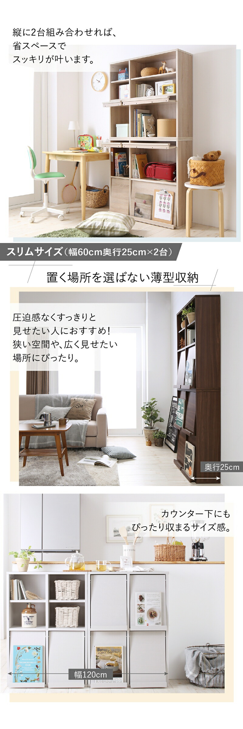 魅せて隠す収納 オープン＆フラップ収納 2台セット 商品説明画像3