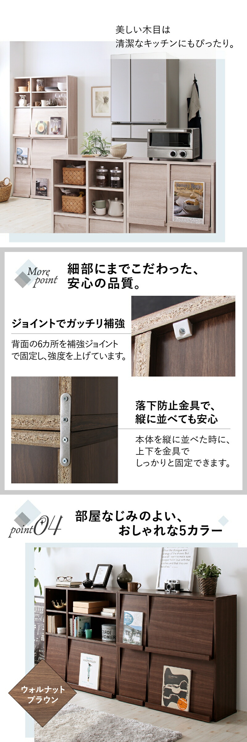 魅せて隠す収納 オープン＆フラップ収納 2台セット 商品説明画像7