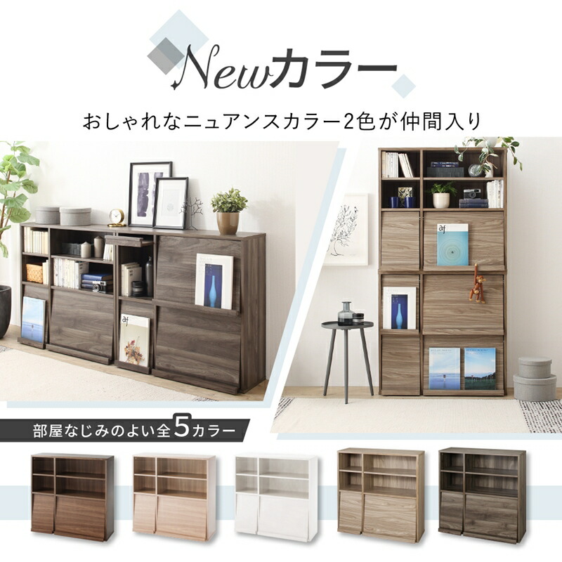 魅せて隠す収納 オープン＆フラップ収納 2台セット 商品追加画像2