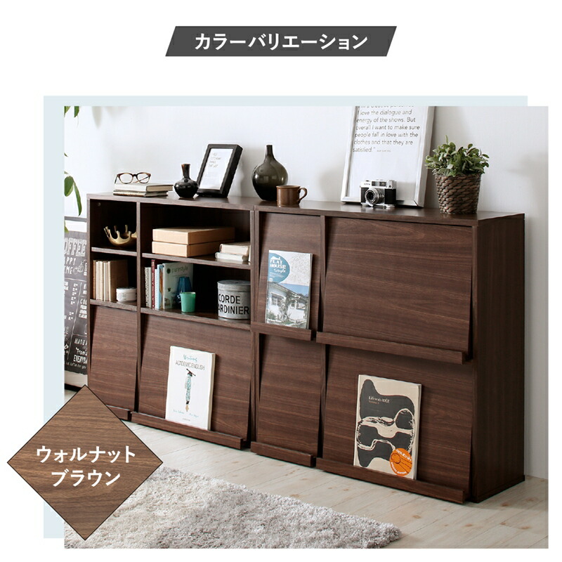 魅せて隠す収納 オープン＆フラップ収納 2台セット 商品追加画像3