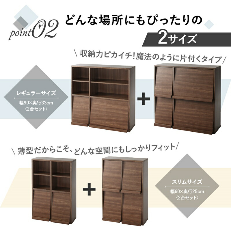 魅せて隠す収納 オープン＆フラップ収納 2台セット 商品追加画像9