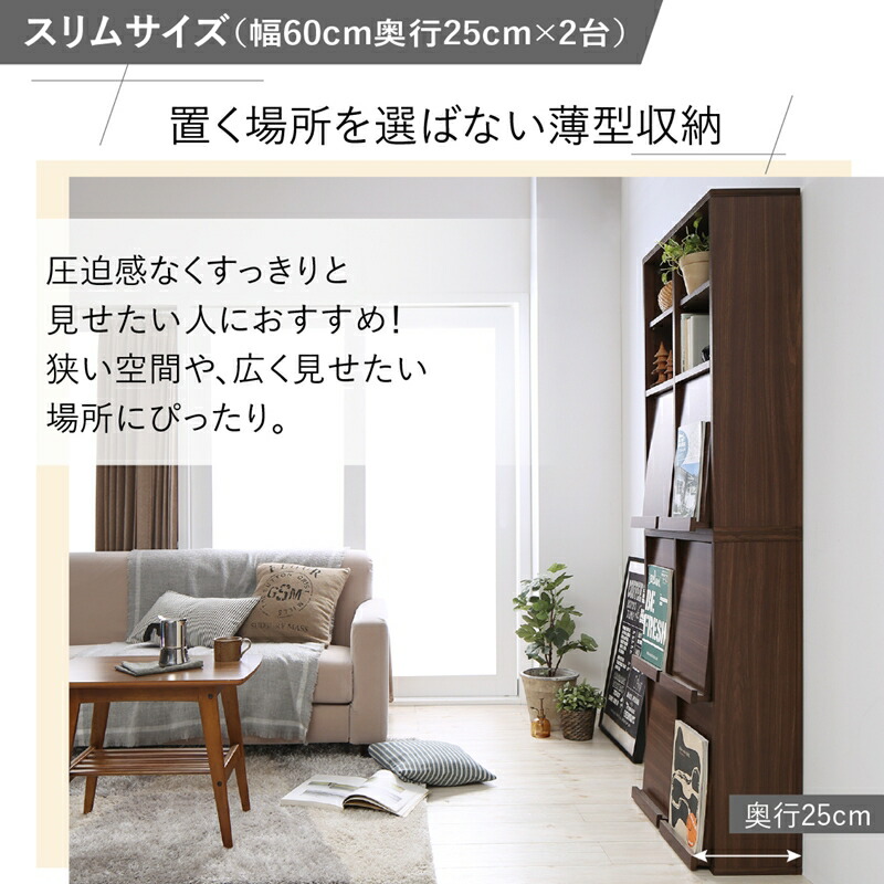 魅せて隠す収納 オープン＆フラップ収納 2台セット 商品追加画像11