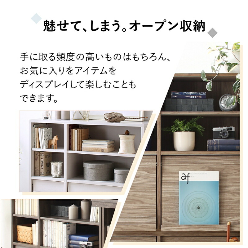 魅せて隠す収納 オープン＆フラップ収納 2台セット 商品追加画像13