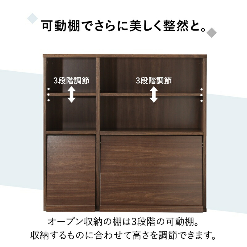 魅せて隠す収納 オープン＆フラップ収納 2台セット 商品追加画像14