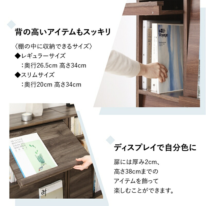 魅せて隠す収納 オープン＆フラップ収納 2台セット 商品追加画像16