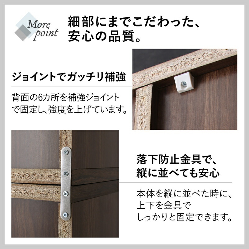 魅せて隠す収納 オープン＆フラップ収納 2台セット 商品追加画像19
