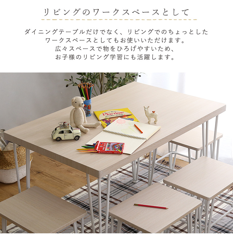 さわやかなオシャレ ダイニングテーブル 110cm幅 Frais フレ 商品画像9