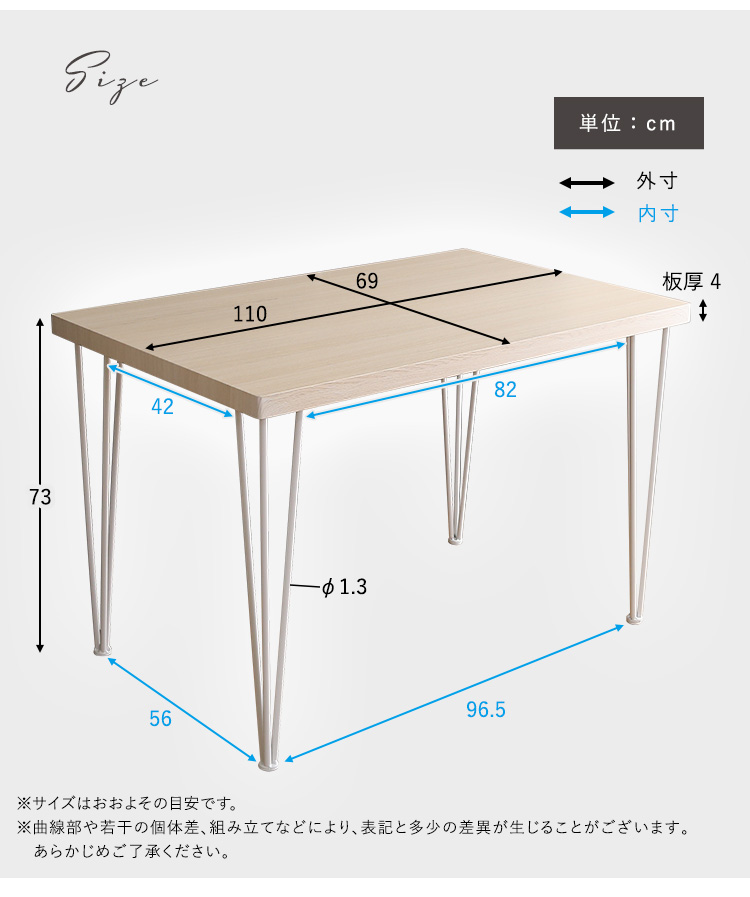 さわやかなオシャレ ダイニングテーブル 110cm幅 Frais フレ 商品画像13