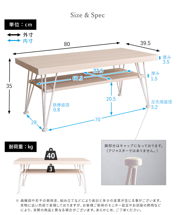 ₩ȃZ^[e[u 80cm Frais t i摜11