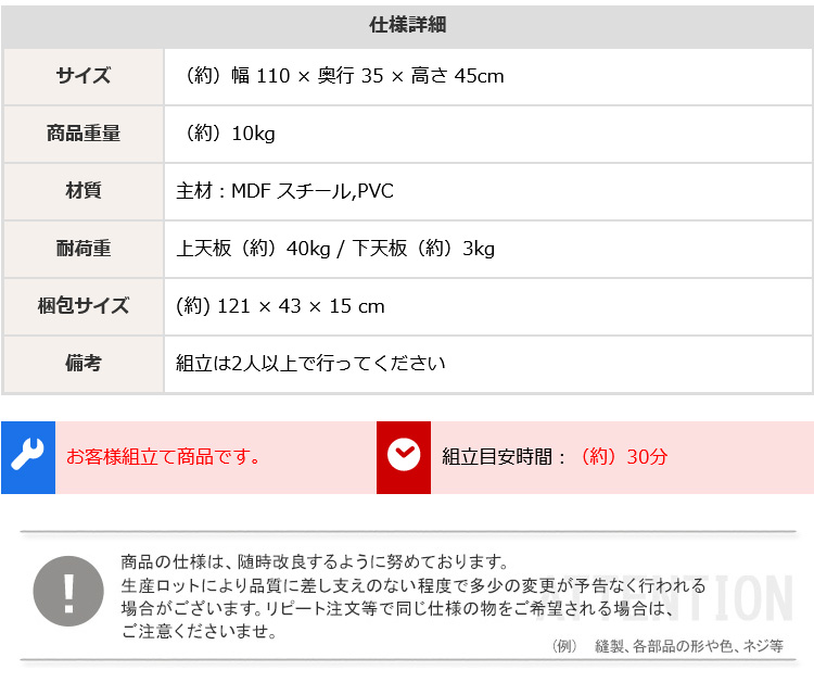 マルチラック 110cm幅 Frais フレ 商品説明画像15