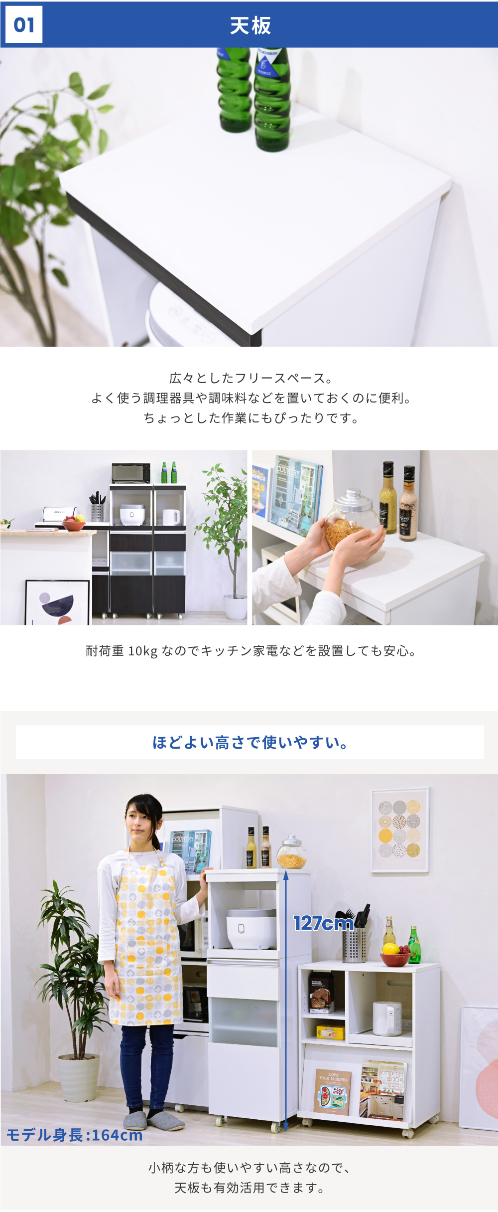 隙間ミニキッチンシリーズ 家電ラック（ワイドタイプ） FKC-0010 商品説明画像3