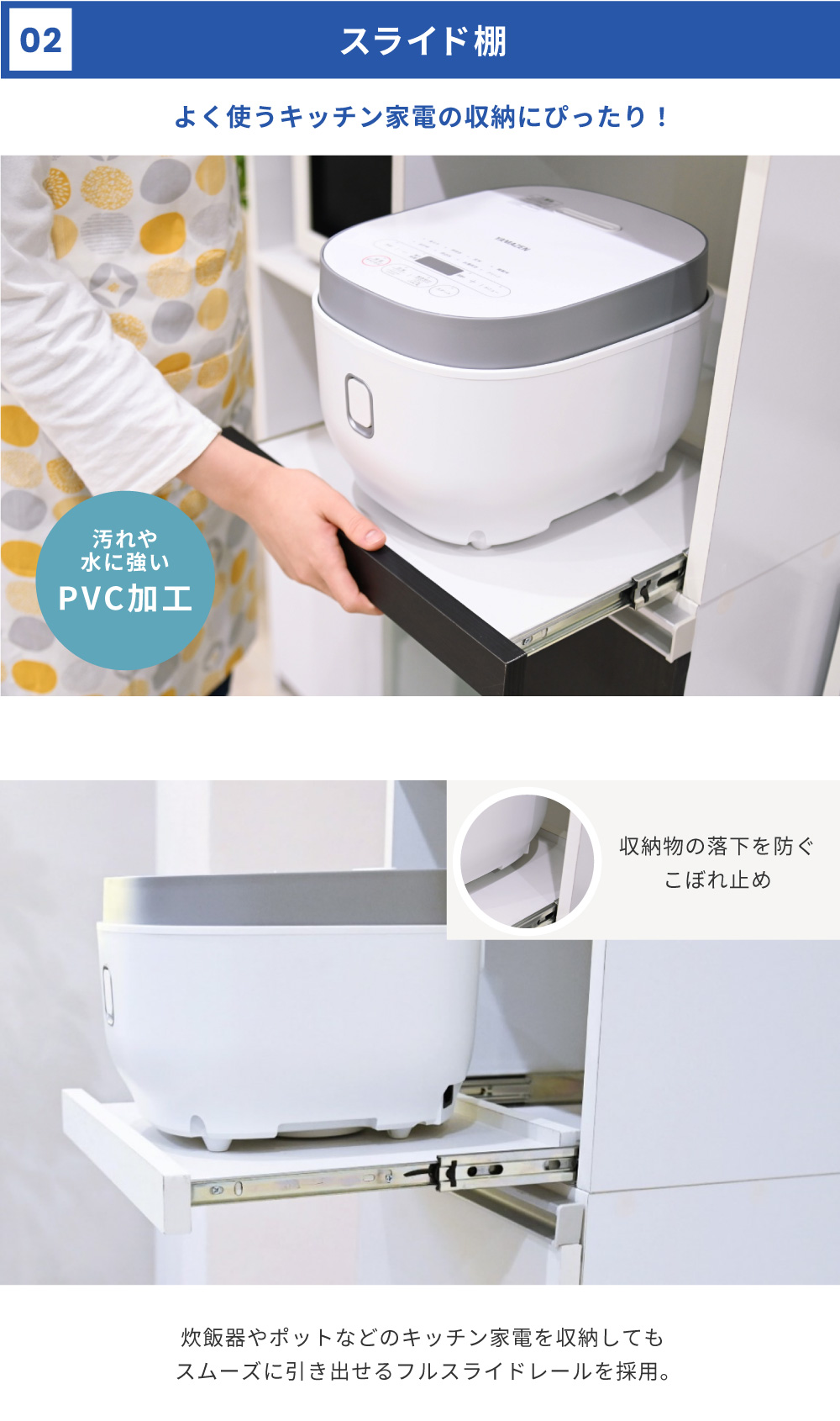 隙間ミニキッチンシリーズ 家電ラック（ワイドタイプ） FKC-0010 商品説明画像4