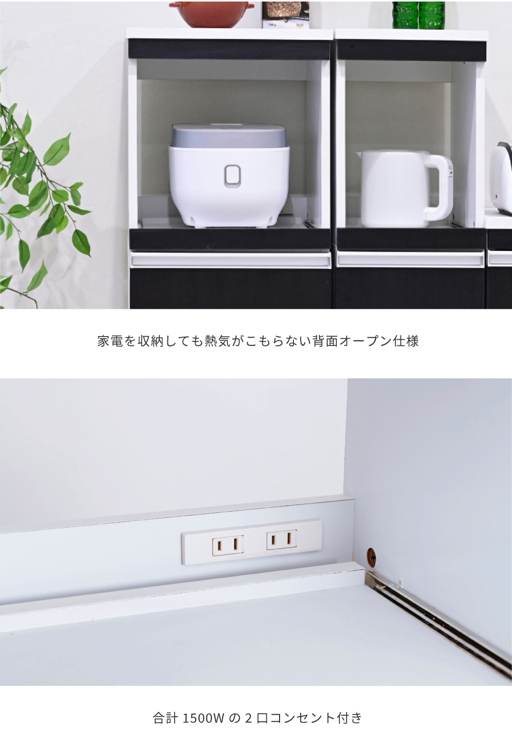 隙間ミニキッチンシリーズ 家電ラック（ワイドタイプ） FKC-0010 商品説明画像5