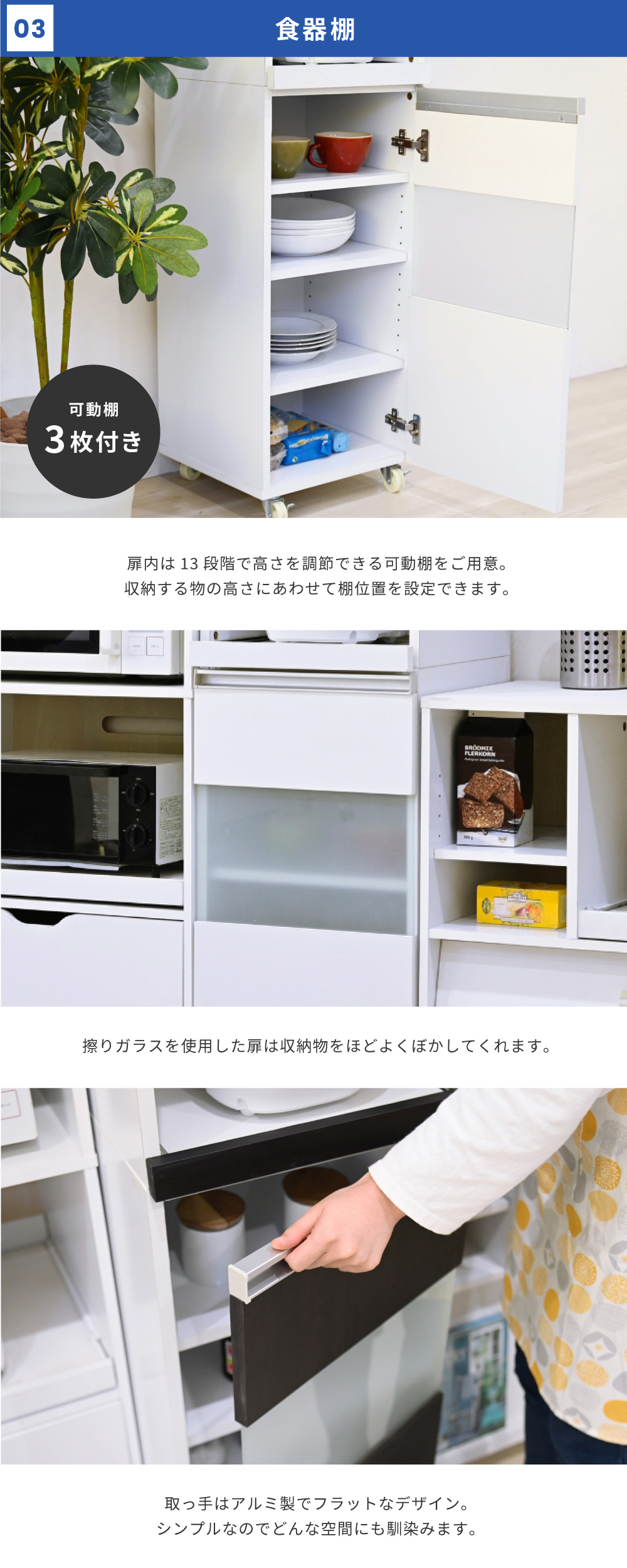 隙間ミニキッチンシリーズ 家電ラック（ワイドタイプ） FKC-0010 商品説明画像6