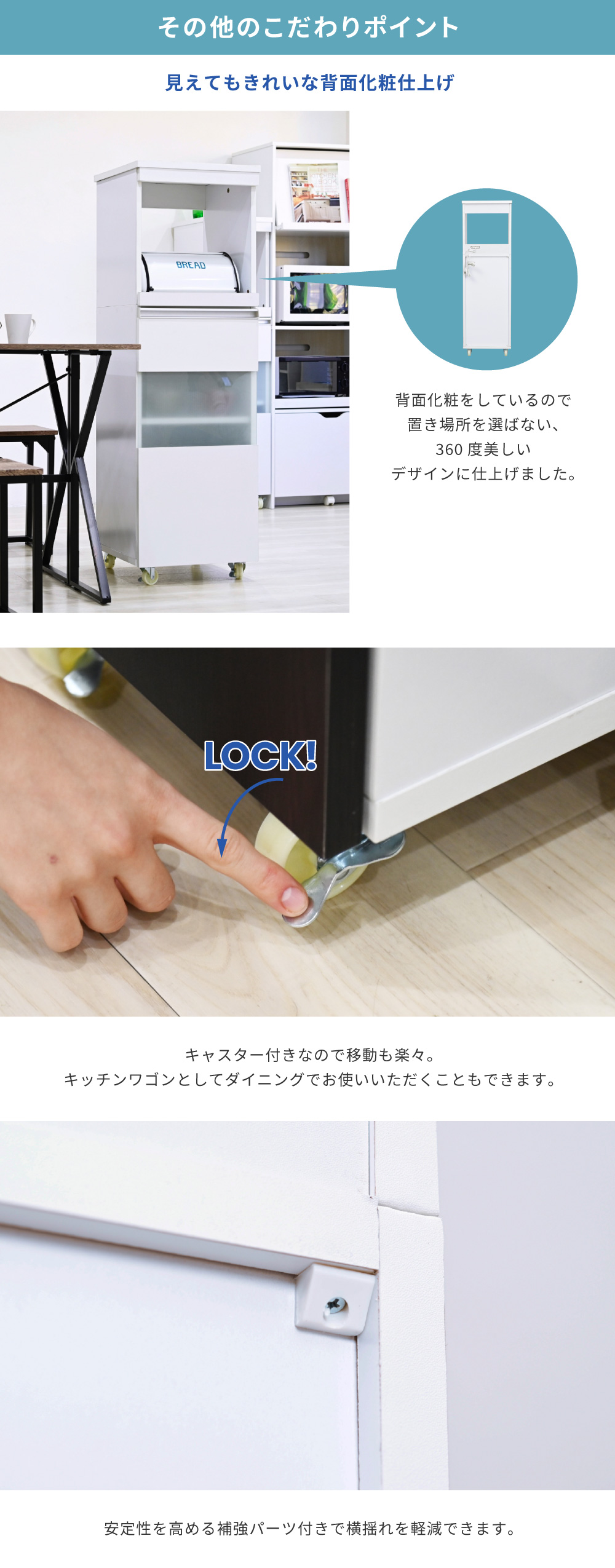 隙間ミニキッチンシリーズ 家電ラック（ワイドタイプ） FKC-0010 商品説明画像7