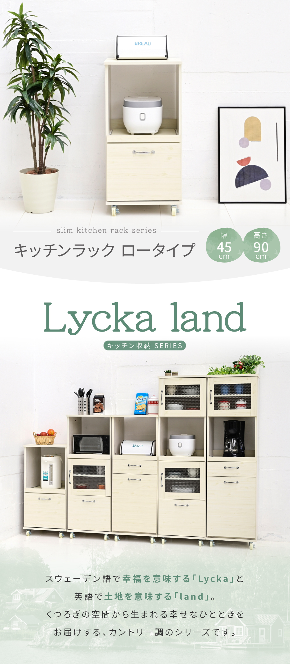 Lycka land Lb`bN [^Cv FLL-0071 i摜1