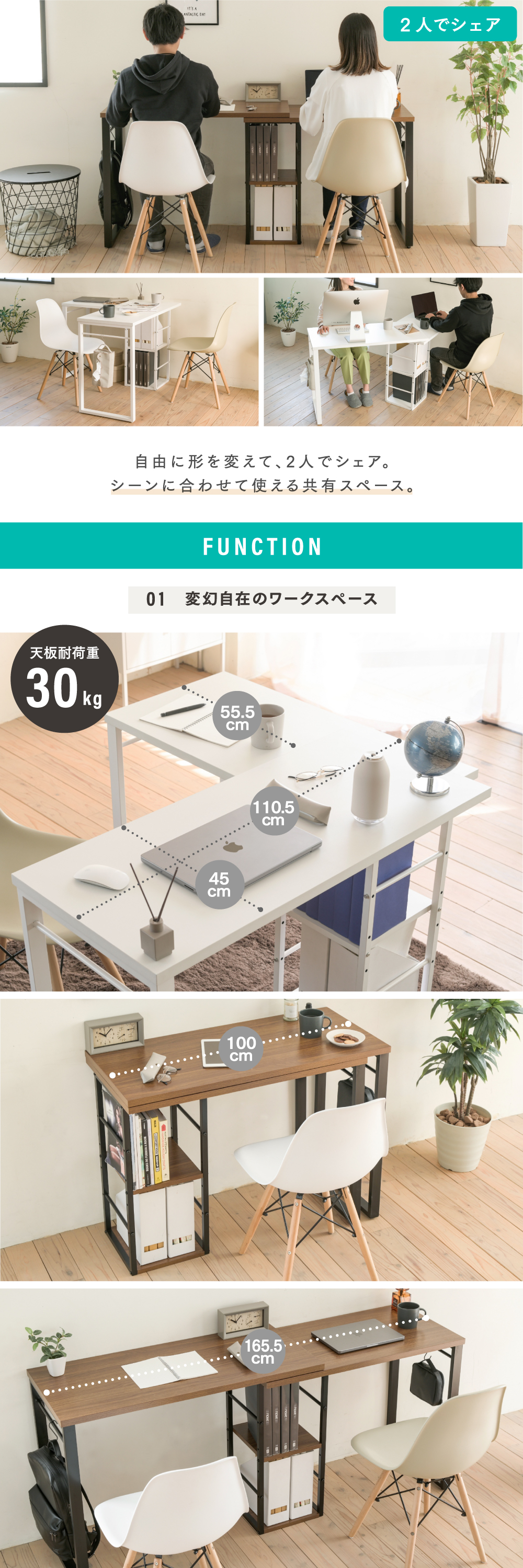 回転ワークデスク Serdorabo UNI-0010 商品説明画像4