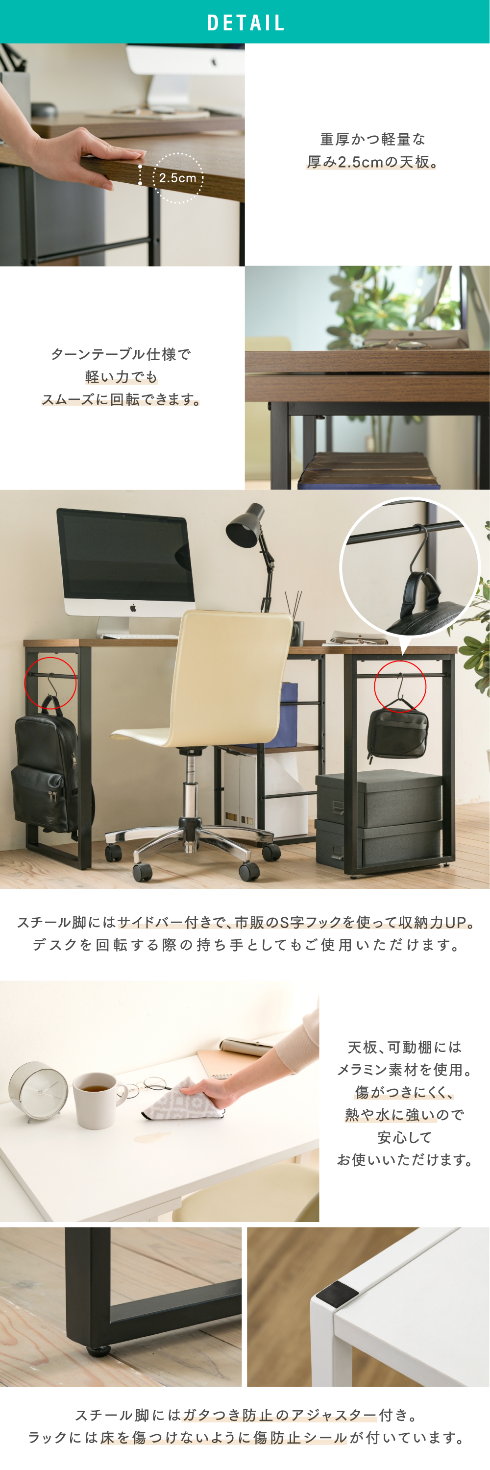 回転ワークデスク Serdorabo UNI-0010 商品説明画像6