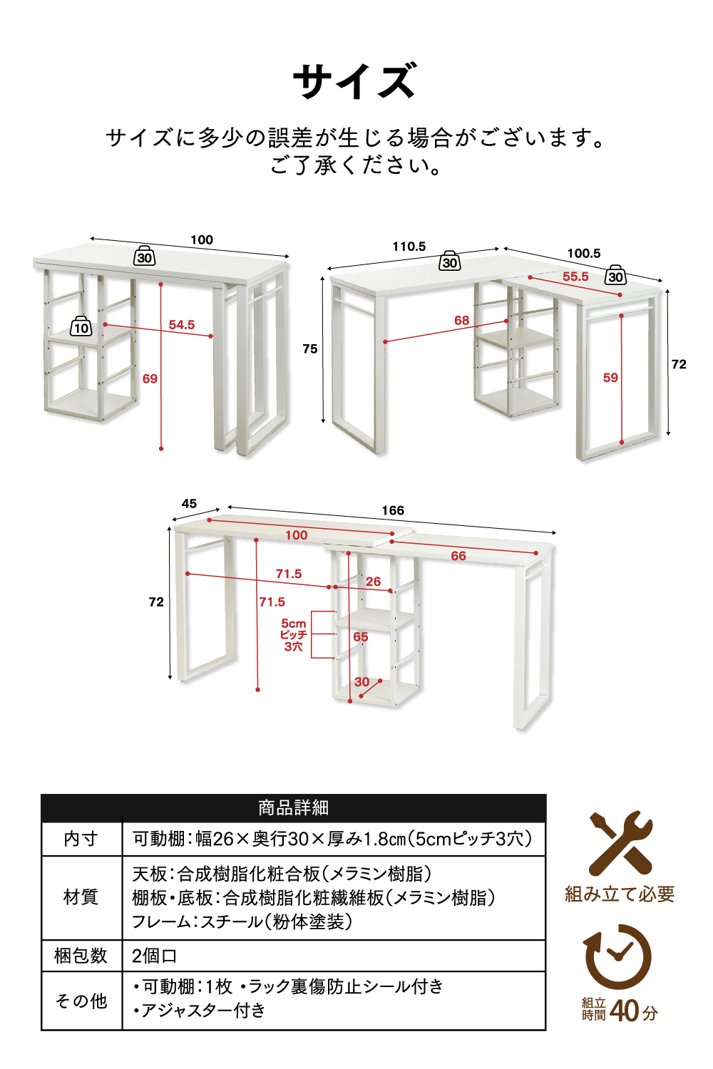 回転ワークデスク Serdorabo UNI-0010 商品説明画像8