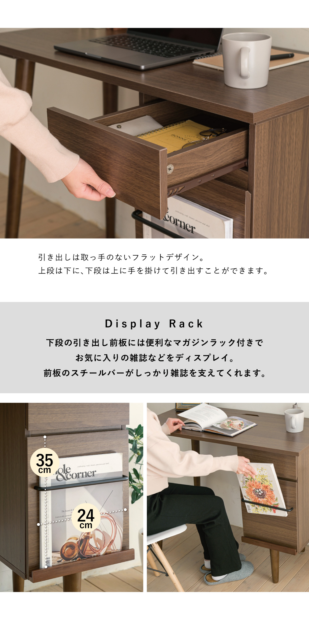 北欧シンプルデスク Runt TRT-0005 商品説明画像4