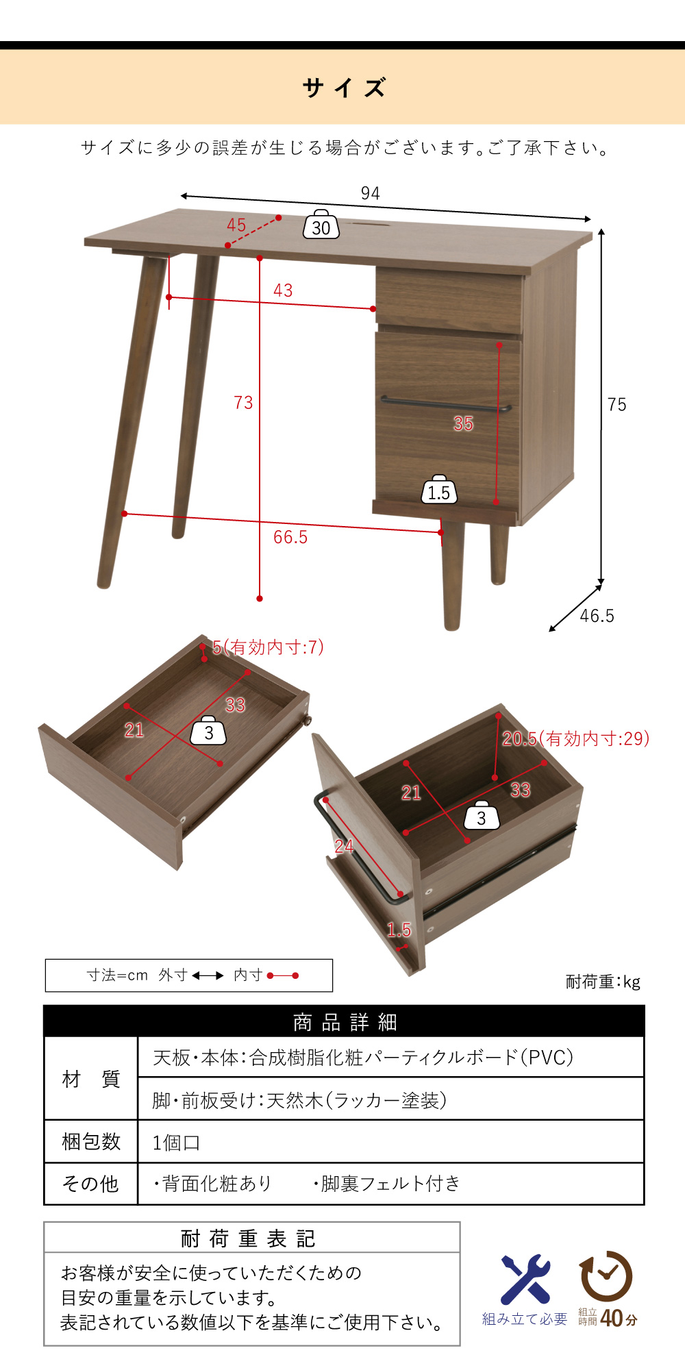 北欧シンプルデスク Runt TRT-0005 | 家具専門店どあどあ(西山商店)